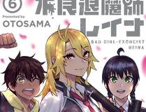 Banner 2
