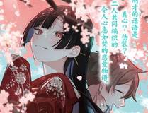妖神记