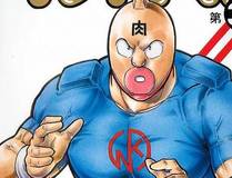 这一世我要当至尊
